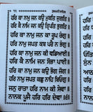 Sikh Nanaksar Sukhmani Sahib ji Gutka Bani Gurmukhi Punjabi Sukhmanee Book VVV10