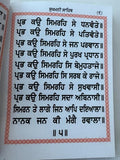 Sikh Sukhmani Sahib ji Bani Gutka  Gurmukhi Punjabi Sukhmanee Book Small VVV13