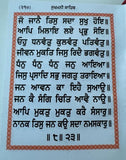 Sikh Sukhmani Sahib ji Bani Gutka  Gurmukhi Punjabi Sukhmanee Book Small VVV13