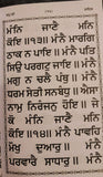 Sikh Khalsa Big Sunder Gutka Sahib Nitnem Japji Sukhmani Bani Pothi Punjabi VV14