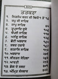 Sikh Nitnem Banis Japji Jaap Rehras Anand Sahib Gutka Punjabi Gurmukhi Book VV22