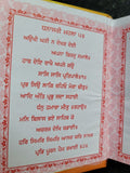 Sikh Nitnem Banis Japji Jaap Rehras Anand Sahib Gutka Punjabi Gurmukhi Book VV22