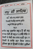 Sikh Nitnem Banis Japji Jaap Rehras Anand Sahib Gutka Punjabi Gurmukhi Book VV21