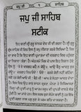 Sikh Nitnem Steek Japji Jaap Anand Rehras Gutka Sahib Punjabi Gurbani Book VVV24