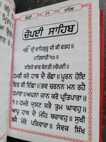 Sikh Nitnem Banis Japji Jaap Rehras Anand Sahib Gutka Punjabi Gurmukhi Book VV21