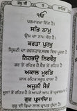 Sikh Nitnem Steek Japji Jaap Anand Rehras Gutka Sahib Punjabi Gurbani Book VVV24