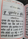 Sikh Nitnem Banis Japji Jaap Rehras Anand Sahib Gutka Punjabi Gurmukhi Book VV21