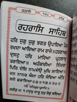 Sikh Nitnem Banis Japji Jaap Rehras Anand Sahib Gutka Punjabi Gurmukhi Book VV21