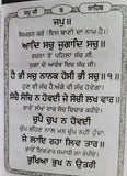 Sikh Nitnem Steek Japji Jaap Anand Rehras Gutka Sahib Punjabi Gurbani Book VVV24