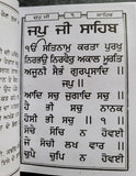 Sikh Nitnem Banis Japji Jaap Rehras Anand Sahib Gutka Punjabi Gurmukhi Book VV22