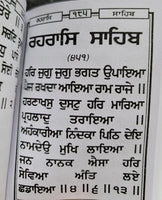 Sikh Nitnem Banis Japji Jaap Rehras Anand Sahib Gutka Punjabi Gurmukhi Book VV22