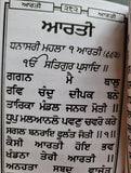 Sikh Nitnem Banis Japji Jaap Rehras Anand Sahib Gutka Punjabi Gurmukhi Book VV22