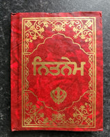 Sikh Nitnem Banis Japji Jaap Rehras Anand Sahib Gutka Punjabi Gurmukhi Book VV21