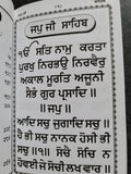 Sikh Nitnem Banis Japji Jaap Rehras Anand Sahib Gutka Punjabi Gurmukhi Book VV26