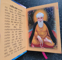 Sikh Nitnem Banis Japji Jaap Rehras Anand Sahib Gutka Punjabi Gurmukhi Book VV23