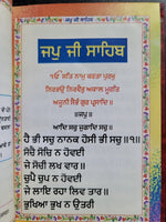 Sikh Nitnem Banis Japji Jaap Rehras Anand Sahib Gutka Punjabi Gurmukhi Book VV25