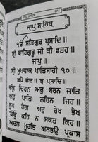 Sikh Nitnem Banis Japji Jaap Rehras Anand Sahib Gutka Punjabi Gurmukhi Book VV23