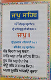 Sikh Nitnem Banis Japji Jaap Rehras Anand Sahib Gutka Punjabi Gurmukhi Book VV25