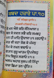 Sikh Nitnem Banis Japji Jaap Rehras Anand Sahib Gutka Punjabi Gurmukhi Book VV25