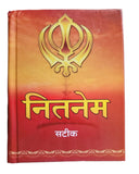 Sikh Hindi Nitnem Sahib ji Steek Jap Ji Jaap Rehras Anand Gutka Bani Book VVV33