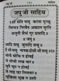 Sikh Hindi Nitnem Sahib Ji Jap Ji Jaap Rehras Anand Sohila Gutka Bani Book VVV35