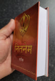 Sikh Hindi Nitnem Sahib ji Steek Jap Ji Jaap Rehras Anand Gutka Bani Book VVV33