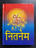 Sikh Hindi Nitnem Sahib Ji Jap Ji Jaap Rehras Anand Sohila Gutka Bani Book VVV35