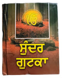 Sikh Khalsa Big Sunder Gutka Sahib Nitnem Japji Sukhmani Bani Pothi Punjabi VV31