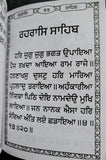 Sikh Japji Sahib and Rehras Sahib Bani Panjabi Gutka Punjabi Gurmukhi Book VVV37