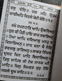 Sikh Japji Sahib and Rehras Sahib Bani Panjabi Gutka Punjabi Gurmukhi Book VVV37