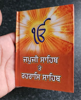 Sikh Japji Sahib and Rehras Sahib Bani Panjabi Gutka Punjabi Gurmukhi Book VVV37