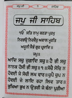 Sikh Khalsa Big Sunder Gutka Sahib Nitnem Japji Sukhmani Bani Pothi Punjabi VV31