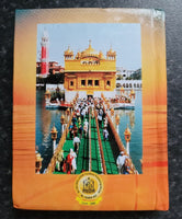 Sikh Hindi Sukhmani Sahib ji Steek Gutka Bani Sukhmanee Gurbani Book VVV32 New