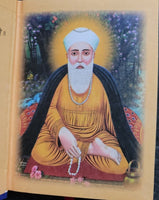 Sikh Chaupayi Sahib 13 Path Guru Gobind Singh Bani Punjabi Gutka Gurmukhi Book V