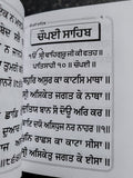 Sikh Chaupayi Sahib 13 Path Guru Gobind Singh Bani Punjabi Gutka Gurmukhi Book V