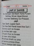 Sikh Daily Prayer Gurbani Japji Rehras Sahib Ji Gutka Roman English Wood Khanda