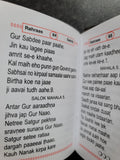 Sikh Daily Prayer Gurbani Japji Rehras Sahib Ji Gutka Roman English Wood Khanda