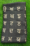 Punjab Map Shawl Gurmukhi Stall Indian Lohi Kurta Pajama Shawl Punjabi Alphabet