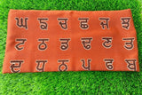 Punjab Map Shawl Gurmukhi Stall Indian Lohi Kurta Pajama Shawl Punjabi Alphabet