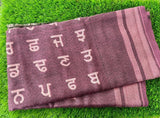 Punjab Map Shawl Gurmukhi Stall Indian Lohi Kurta Pajama Shawl Punjabi Alphabet