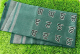 Punjab Map Shawl Gurmukhi Stall Indian Lohi Kurta Pajama Shawl Punjabi Alphabet