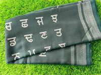 Punjab Map Shawl Gurmukhi Stall Indian Lohi Kurta Pajama Shawl Punjabi Alphabet