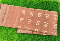 Punjab Map Shawl Gurmukhi Stall Indian Lohi Kurta Pajama Shawl Punjabi Alphabet