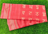 Punjab Map Shawl Gurmukhi Stall Indian Lohi Kurta Pajama Shawl Punjabi Alphabet