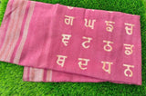 Punjab Map Shawl Gurmukhi Stall Indian Lohi Kurta Pajama Shawl Punjabi Alphabet