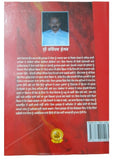 Lal Kitaab Red Book mantar Jyotish Vidya da Khajana in punjabi gurmukhi New MQ