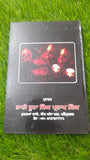 Vashikaran Mohni Tantar Book Hindu Mantar Yantar Miracles Punjabi Gurmukhi MB