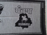 Sidhu Moosewala Old Punjab Map Shawl Stole Indian Lohi Panjabi JPPunjabi Lohri