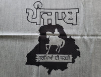 Sidhu Moosewala Old Punjab Map Shawl Stole Indian Lohi Panjabi JPPunjabi Lohri