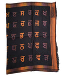 Gurmukhi Alphabet Shawl Punjab Map Stole Indian Lohi Panjabi JPPunjabi Lohri New